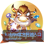 kaiyun官方网站入口 页面在桌面端的展示示意
